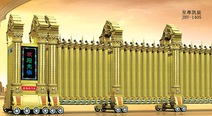 壓鑄鋁伸縮門完工