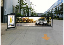車輛出入識別系統(tǒng)帶廣告牌